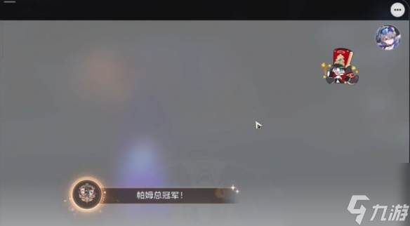 崩坏星穹铁道1.3聊天成就都有什么 崩坏星穹铁道1.3聊天成就的详情分析