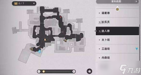 《崩坏星穹铁道》禁忌书典位置一览