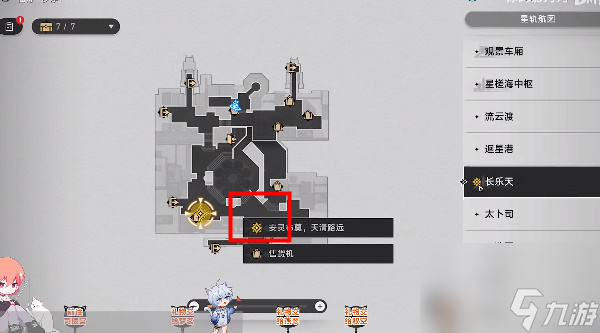 星穹铁道金人巷怎么进-星穹铁道金人巷地图开启攻略