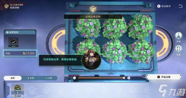 崩坏星穹铁道商铺事件小吃铺怎么过 商铺事件小吃铺通关方法
