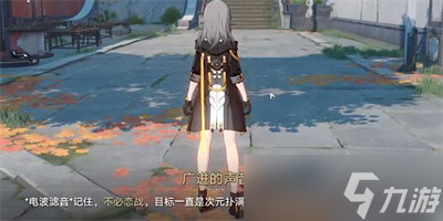 崩坏星穹铁道蜃楼遁影难度2任务怎么做
