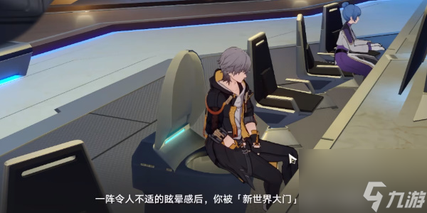 崩坏星穹铁道新世界的大门成就攻略-崩坏星穹铁道新世界的大门成就怎么达成