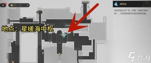 《崩坏星穹铁道》岔路新生往复不止成就获得方法