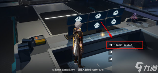 崩坏星穹铁道飞天纸鹤任务如何通关