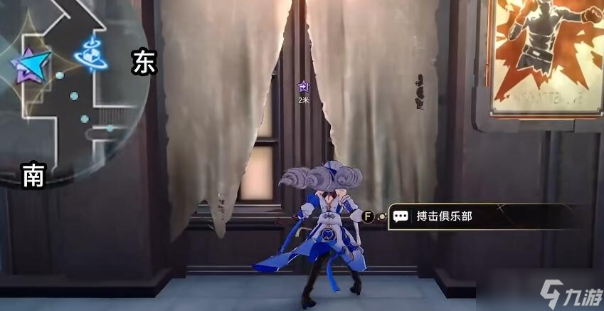 《崩坏星穹铁道》我的挚爱同行任务方法