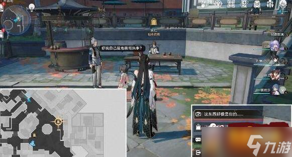 崩坏星穹铁道道可道无间道隐藏成就如何完成 道可道无间道隐藏成就完成教程