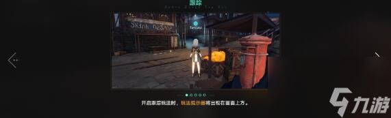 星穹铁道我的挚爱我的血肉任务攻略