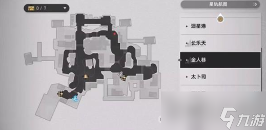 《崩坏星穹铁道》开智之卷位置介绍