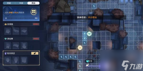 崩坏星穹铁道金人旧巷市廛喧隐藏成就攻略-夜市天际线成就怎么达成