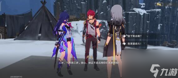 崩坏星穹铁道1.3新增成就有哪些