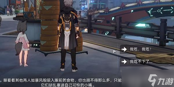 崩坏星穹铁道师出有名成就怎么做