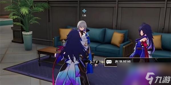 崩坏星穹铁道导览员希儿任务怎么完成