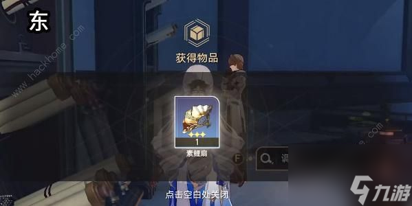 崩坏星穹铁道安灵布奠天清路远攻略