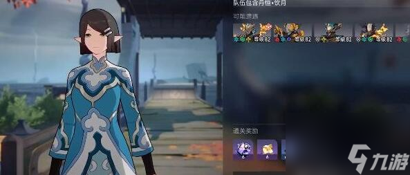 星穹铁道龙返其乡任务攻略