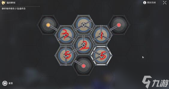 星穹铁道我的挚爱我的血肉任务攻略