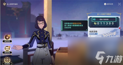 《崩坏星穹铁道》码头经营其一通过方法介绍