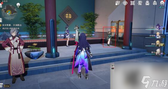 星穹铁道安灵布奠天清路远任务攻略