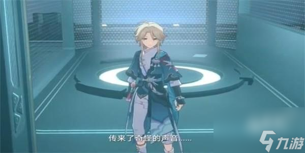 崩坏星穹铁道隐藏成就王权无永恒任务攻略