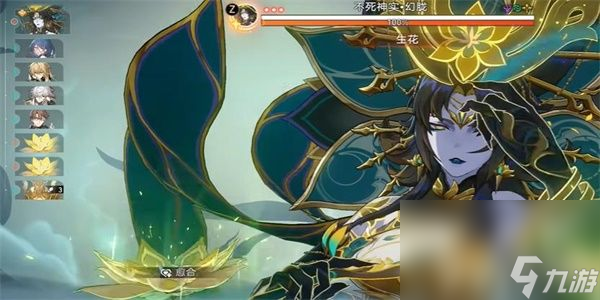 《崩坏星穹铁道》到此一飞太真丹室成就如何解锁 到此一飞太真丹室成就玩法分享