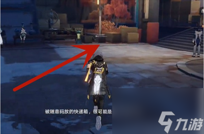 《崩坏星穹铁道》金人巷快递箱收集方法介绍