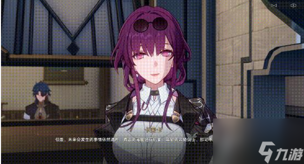 《崩坏:星穹铁道》陌生女人的来信任务怎么玩