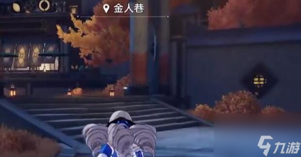 崩坏星穹铁道金人巷在哪