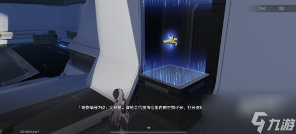 崩坏星穹铁道怎么达成只是个数字成就