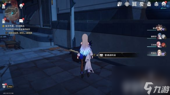 《崩坏星穹铁道》三龙出海成就如何达成 三龙出海成就达成条件分享
