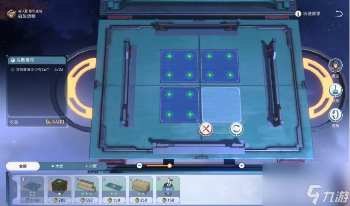 崩坏星穹铁道码头经营其二怎么通关-码头经营其二通关攻略