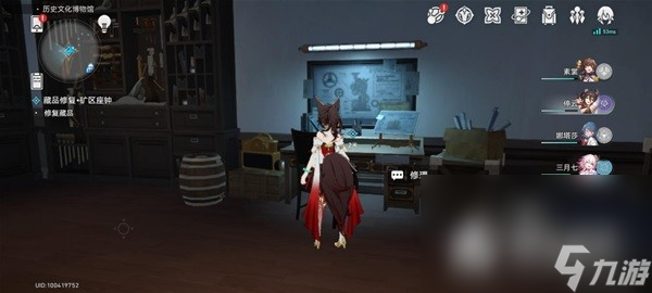 《崩坏星穹铁道》冬城博物馆三阶段攻略