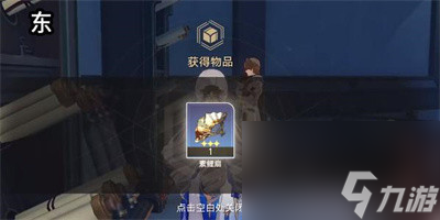 崩坏星穹铁道安灵布奠天清路远任务怎么做