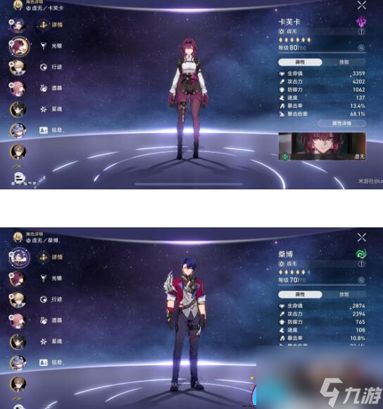 崩坏星穹铁道蝗灾难度五通关攻略与阵容建议-崩坏星穹铁道蝗灾难度五通关阵容