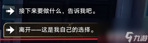 《崩坏:星穹铁道》开拓力系统做了啥改动 开拓力系统改动详解