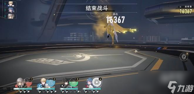 崩坏星穹铁道第六世界常用流派一览