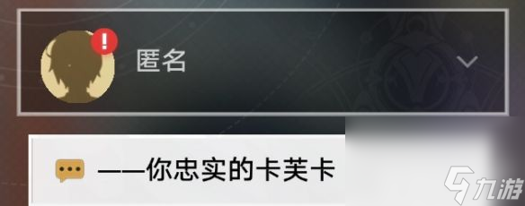 《崩坏:星穹铁道》开拓力系统做了啥改动 开拓力系统改动详解