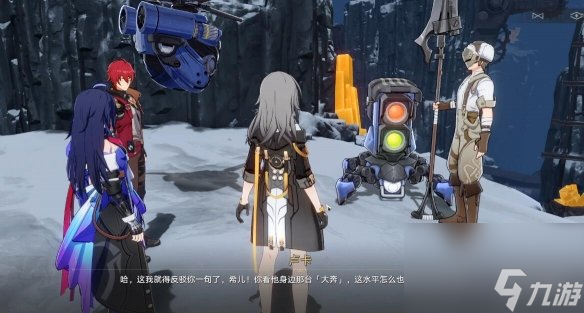《崩坏星穹铁道》1.3我的挚爱我的血肉任务攻略