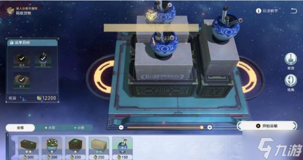 崩坏星穹铁道码头经营其一怎么过 码头经营其一通关方法