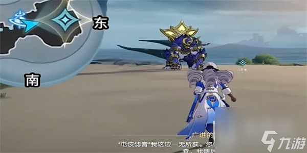 崩坏星穹铁道蜃楼遁影一任务流程