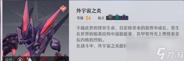 崩坏星穹铁道忘却之庭回忆第十一层