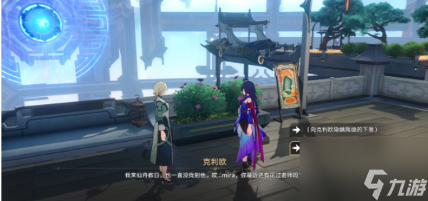 崩坏星穹铁道岔路新生成就攻略-崩坏星穹铁道岔路新生成就怎么达成