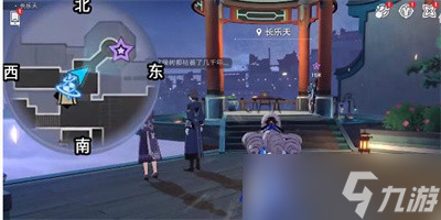 崩坏星穹铁道1.3龙返其乡任务完成方法