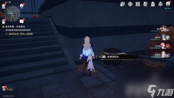 《崩坏星穹铁道》三龙出海成就如何达成 三龙出海成就达成条件分享