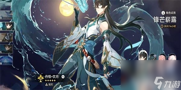 《崩坏星穹铁道》谛听的礼物彩蛋在什么位置 谛听的礼物彩蛋所在位置分享