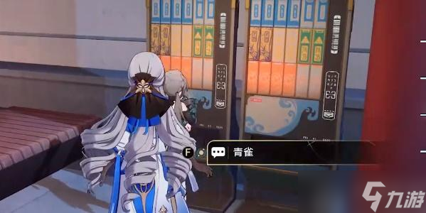 星穹铁道金人巷在哪