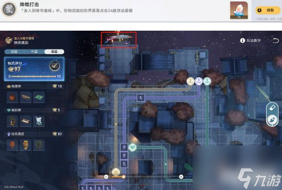 崩坏星穹铁道金人旧巷隐藏成就怎么达成 金人旧巷隐藏成就解锁攻略