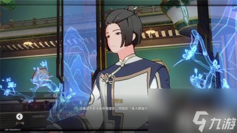 崩坏星穹铁道金人旧巷市廛喧其四任务流程(崩坏星穹铁道金人旧巷市廛喧其四任务流程一览)