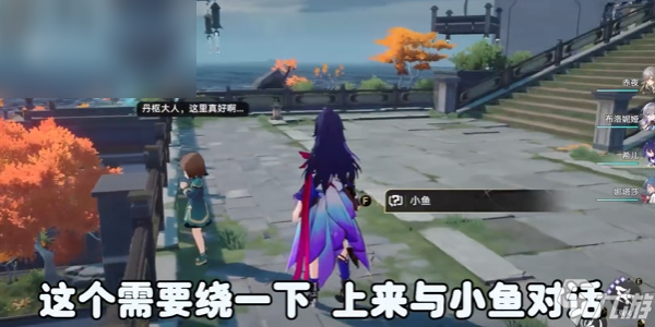 星穹铁道禁忌书典任务攻略