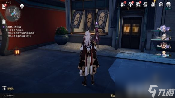 《崩坏:星穹铁道》开拓力系统做了啥改动 开拓力系统改动详解