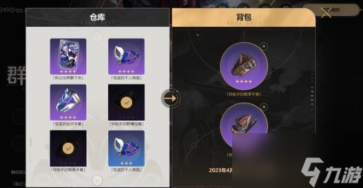 崩坏星穹铁道虎克遗器词条选择建议