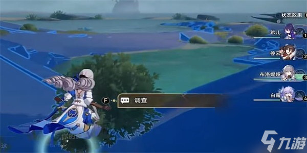 崩坏星穹铁道蜃楼遁影任务完成攻略